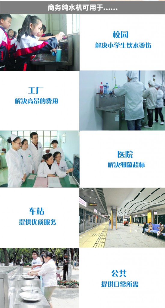 新款商务详情_08